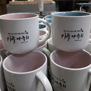 [주문제작샘플] 무광라떼머그/블랙머그컵 머그잔 제작